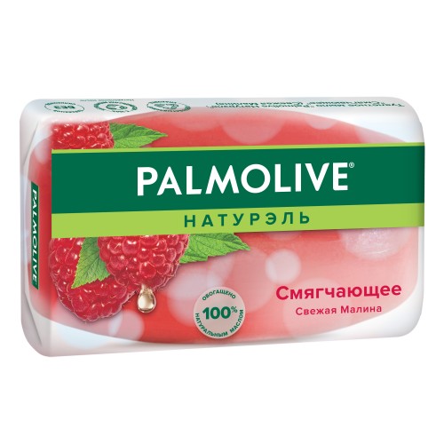 ПАЛМОЛИВ мыло 90г Смягчающее (Свежая малина) глицерин